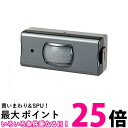 エルパ EWS-P33 ワイヤレスチャイム送信機 チャイム 防犯 工事不要 センサー ELPA 送料無料 【SK01098】(3)