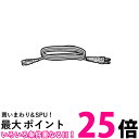 パナソニック 電源コード 電源ケーブル K2CA2CA00024 Panasonic 純正品 送料無料 【SJ01099】