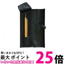 呉竹 KD24-10S かんたん筆巻 黒 パック入 送料無料 【SK01103】