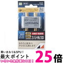 日本アンテナ EDG3P 4K8K対応 屋内用 3分配器 金メッキ使用 全端子電通型 送料無料 【SK01111】