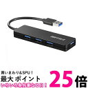 バッファロー BSH4U120U3BK ブラック USBハブ 送料無料 【SK01117】