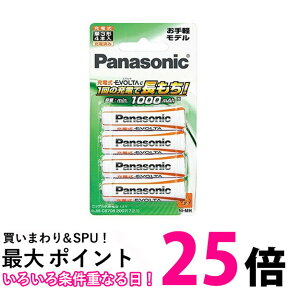 Panasonic BK-3LLB/4B パナソニック BK-3LLB4B 充電式EVOLTA 単3形充電池 4本パック BK3LLB/4B 単三電池 送料無料 【SJ01134】