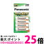 Panasonic BK-3LLB/4B ѥʥ˥å BK-3LLB4B żEVOLTA ñ3 4ܥѥå BK3LLB/4B ñ ̵ SJ01134ۡפ򸫤