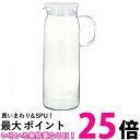 イワキ KT294-W ホワイト 耐熱ガラス ピッチャー 冷水筒 1L 麦茶 お茶 ポット iwaki 送料無料 【SK01172】