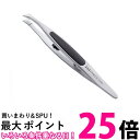 貝印 HL0405 スタンダードセレクション オシャレ毛抜き 送料無料 【SK01173】