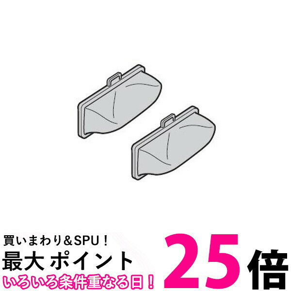 HITACHI NET-K8LV 日立 NETK8LV 洗濯機用下部糸くずフィルター 日立洗濯機用 ヒタチ 送料無料 【SJ01184】