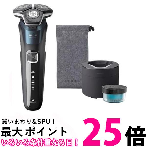 PHILIPS 5000シリーズ フィリップス S5889/60 ウェット&ドライ電気シェーバー メタリックターコイズブルー 5000シリーズ 回転式 充電式 PHILIPS 送料無料 【SK01186】