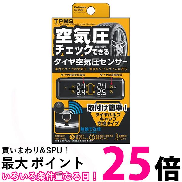 ソフト99 ディグロス ホイールトニック5.0 (1個) 品番：02095