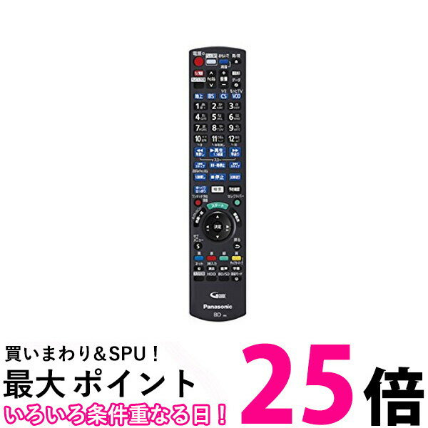 ポイント最大26倍！！ Panasonic リモコン N2QAYB000993