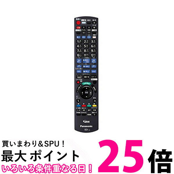 Panasonic ⥳ N2QAYB001044 ѥʥ˥å DIGA ǥ ⥳ DMR-BRX2000 ̵ SK01240