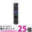 Panasonic ⥳ N2QAYB001044 ѥʥ˥å DIGA ǥ ⥳ DMR-BRX2000 ̵ SK01240