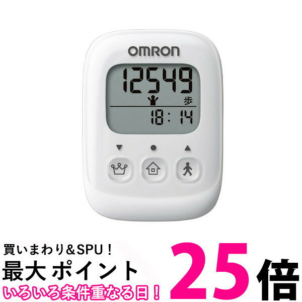 歩数計 オムロン HJ-325-W 歩数計 ホワイト OMRON HJ325W 送料無料 【SK01247】