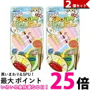 Petz Route ペッツルート カシャカシャびょんびょん 2個セット 日本製 猫用 おもちゃ 猫じゃらし 送料無料 【SJ01302】