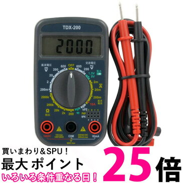 ポイント最大25倍！！ OHM TDX-200 オーム電機 デジタルマルチテスター 普及型 バッテリーチェック 電池 チェッカー TDX200 (04-1855) 送料無料 【SK01314】