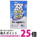ソフト99 G-30 04071 窓フクピカ 10枚入 SOFT99 送料無料 【SK01320】