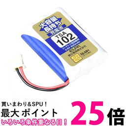 ELPA TSA-102 電話子機用充電池 送料無料 【SK01336】