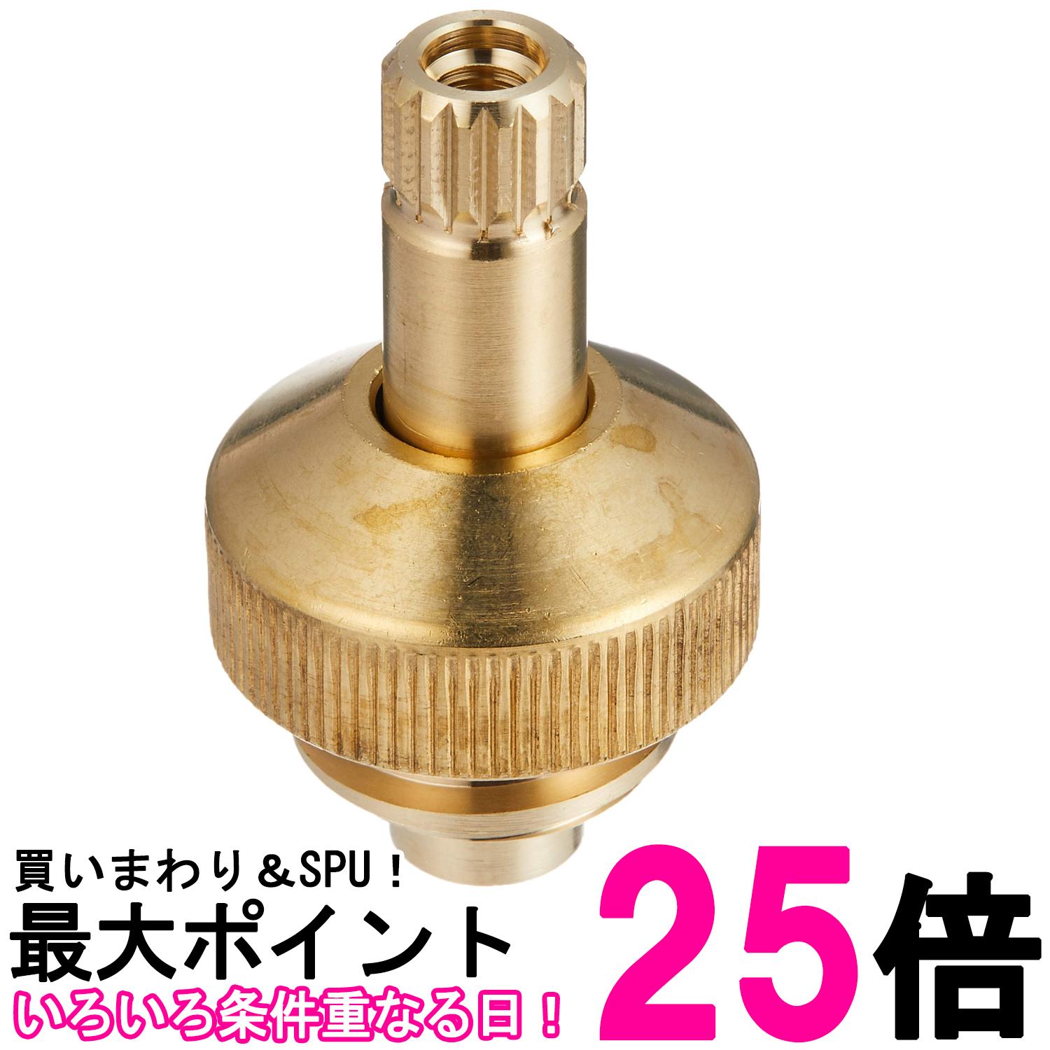 KVK PZK75-13MN スピンドルセツト メッキなし 送料無料 【SK01366】