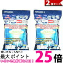 三菱電機 掃除機用抗アレルゲン抗菌消臭クリーン紙パック アレルパンチ 5枚入 2個セット MP-7 送料無料 【SK01371】