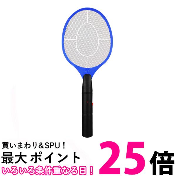 蚊取りラケット 電撃殺虫器 ブルー ハエたたき 害虫退治 殺虫ラケット 電撃殺虫ラケット 電池式 (管理S) 送料無料 【SK01396】