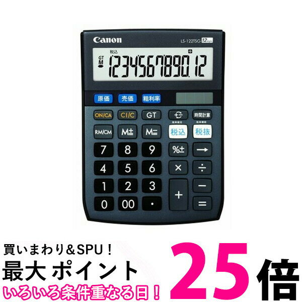 Canon 12桁電卓 LS-122TSG SOB グリーン購