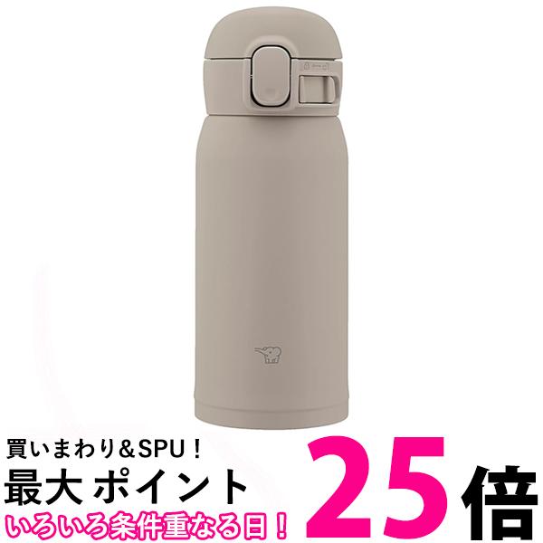 象印 SM-WS36-HM ステンレスマグ グレー シームレスせん 360ml 水筒 ワンタッチ ZOJIRUSHI 送料無料 【SK01418】