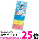 くもん出版 EC-12 こどもえんぴつ専用 三角えんぴつキャップ KUMON 送料無料 【SK01440】