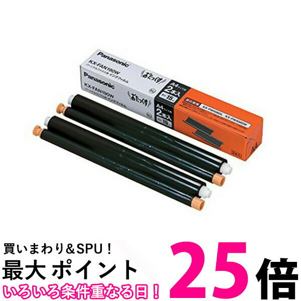 Panasonic KX-FAN190W ѥʥ˥å KXFAN190W ̻եå ä  󥯥ե 2 ̵ SK01449ۡפ򸫤