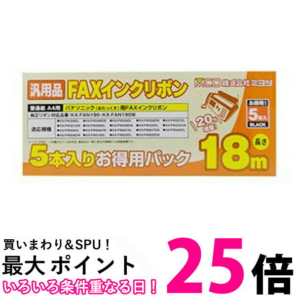 オーム電機 普通紙FAXインクリボン Cタイプ 1本入 33m OAI-FCA33S OAIFCA33S