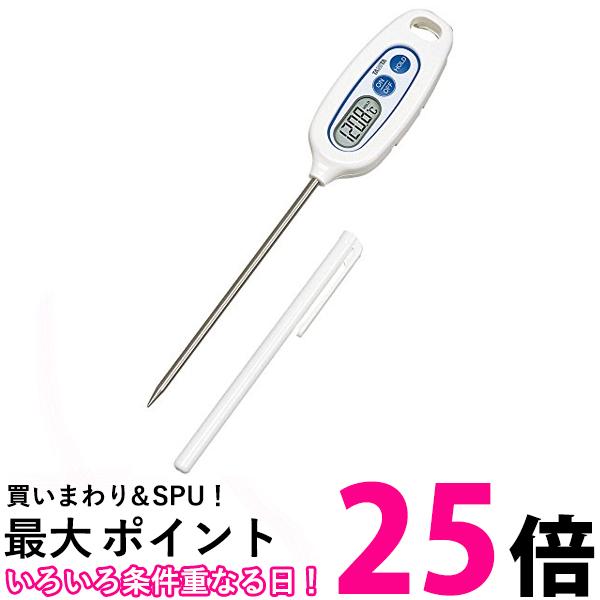 クッキング温度計 料理用温度計 料理 防滴 キャップ付 アラーム付 お風呂 調理家電 デジタル 電池付 防水 温度計 揚げ物 チョコレート チョコ 調理 温度 dretec クッキング温度計 シルバー O-276SV メール便(ネコポス)送料無料