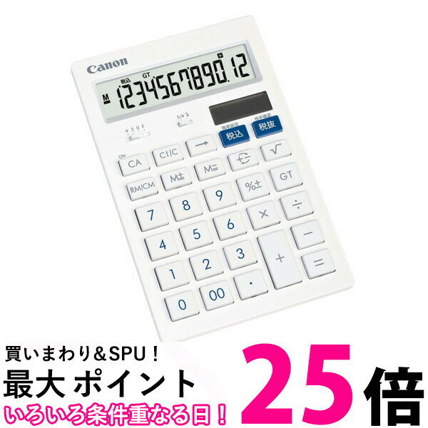 【ポイント20倍】（まとめ）カシオ計算機 余り計算電卓 MP-12R-N【×10セット】