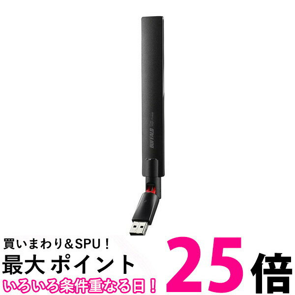 USB3.0 無線LAN子機 1300MBPS 2.4G/5G デュアルバンド WIFI アダプター, 高性能アンテナ2基搭載 WINDOWS 11/10/8.1/8/7/XP対応