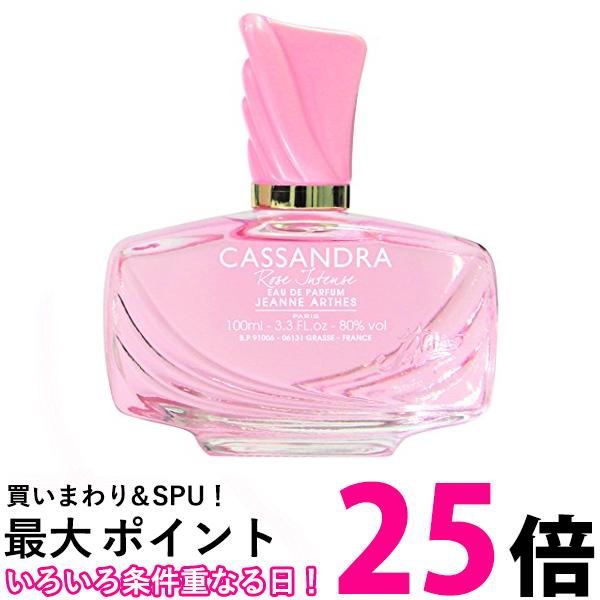 ジャンヌ アルテス カッサンドラ ローズインテンス 100ml EDP SP JEANNE ARTH ...