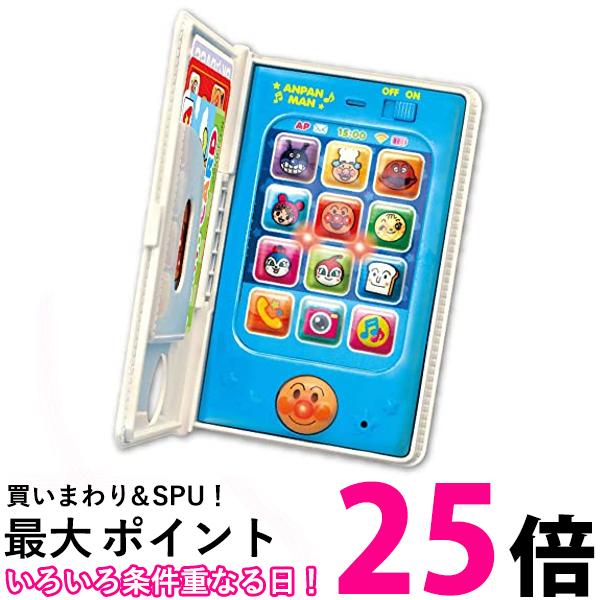 アンパンマン もしもしするとおへんじくるよ アンパンマン 手帳型スマートフォン 送料無料 【SK01 ...