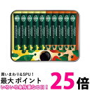 スターバックス SBM-20B カフェ モーメントギフト スタバ 送料無料 【SK01537】