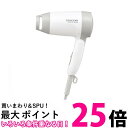 テスコム ヘアドライヤー TD105B 軽量 コンパクト シンプル 送料無料 【SK01617】