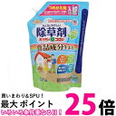 アース製薬 アースガーデン おうちの草コロリ つめかえ用 1.7L 送料無料 【SK01640】