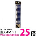 呉竹 KD22-10S カラー筆巻 青 書道 教材用筆記具 送料無料 【SK01665】