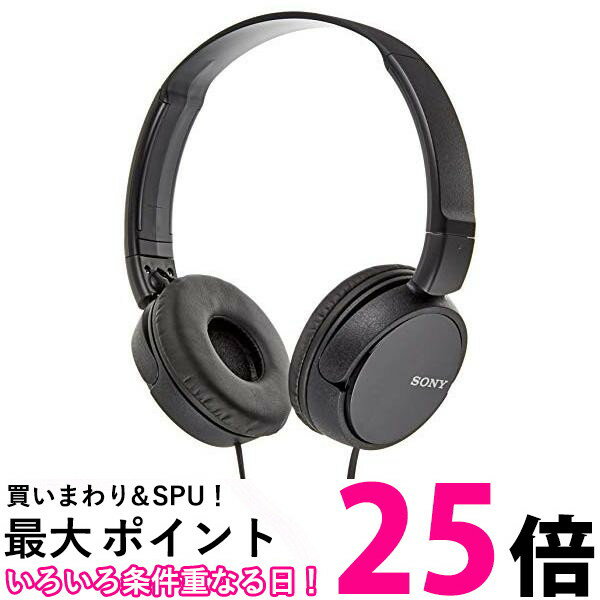 ヘッドホン（売れ筋ランキング） ソニー MDR-ZX310-B ブラック ダイナミック密閉型ヘッドホン 送料無料 【SK01666】