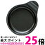 高木金属 デュアルプラス 目玉焼きプレート FW-MP オーブントースター用 12cm フッ素加工 日本製 目玉焼き器 送料無料 【SK01676】 591円
