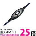 メトロ電気工業 BC-2PL A こたつコード 3m 中間スイッチ 2ピン専用 送料無料 【SK01703】