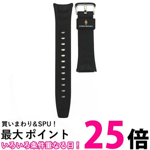 カシオ PRW-200J PRS-500 用 バンド (ベルト) CASIO 送料無料 【SK01769】 カシオ PRW-200J PRS-500 用 バンド (ベルト) CASIO 送料無料 【SK01769】