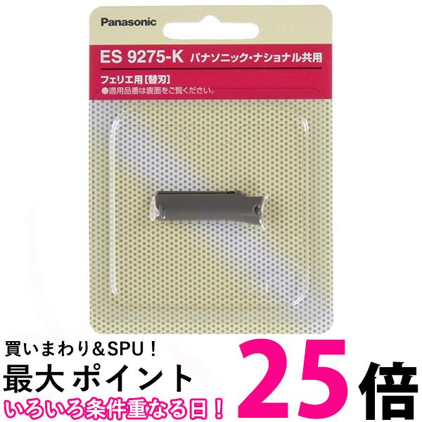 TESCOM BTC70-H [電動バリカン用替刃]