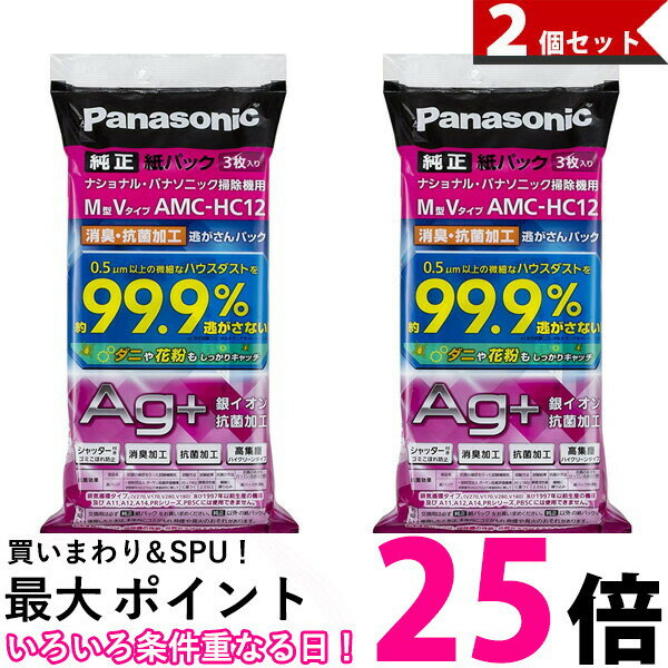 【送料込・まとめ買い×10個セット】ボンスター そうじ機用 紙パック 5枚入