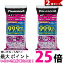 Panasonic パナソニック 交換用 紙パック 5枚入(LM型Vタイプ) AMC-NK5