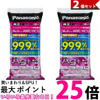 Panasonic AMC-HC12 交換用 逃がさんパック 消臭・抗菌加工 M型Vタイプ 3枚入り×2個セット パナソニック 掃除機用 紙パック AMCHC12 送料無料 【SK01821】