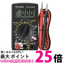 オーム電機(Ohm Electric) 普及型デジタルテスター TST-KJ830 送料無料 【SK01826】