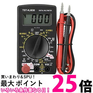 ポイント最大25倍！！ オーム電機(Ohm Electric) 普及型デジタルテスター TST-KJ830 送料無料 【SK01826】