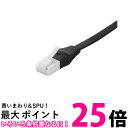 iBUFFALO BSLS6AFU50BK ツメの折れないLANケーブル UTP Cat6a ストレート フラットタイプ 5m ブラック 送料無料 【SK01841】