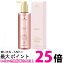 シュワルツコフ BCオイル ローズ オイル セラム 200ml 洗い流さないトリートメント 送料無料 【SK01874】