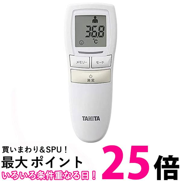 タニタ BT-543 IV アイボリー 非接触体温計使用環境(16℃〜40℃→10℃〜40℃) 送料無料 【SK01886】